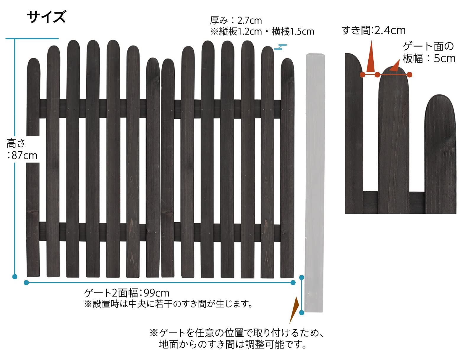 Amazon | ガーデンガーデン 天然木製ピケゲート 1枚 [ゲートパネル+閂